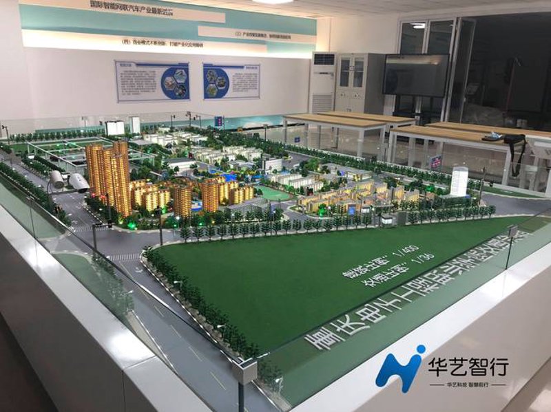 智慧交通，城市流动的新脉络